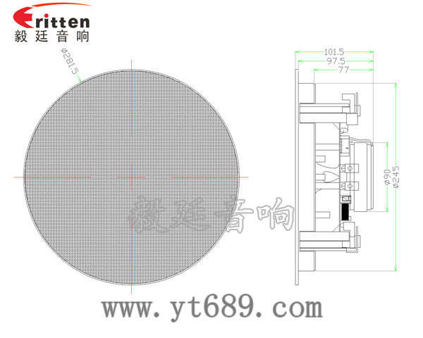 8寸天花吸顶喇叭成品图