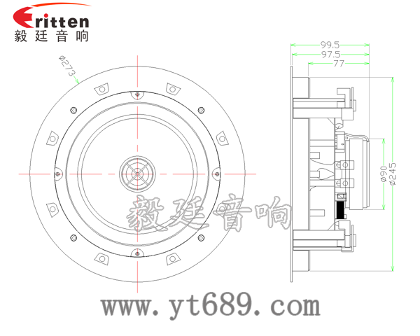 8寸天花吸顶喇叭成品图