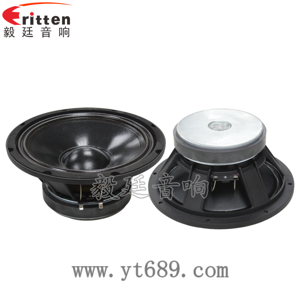 10寸专业舞台喇叭正反面 8''中低音舞台音箱喇叭厂家正反面