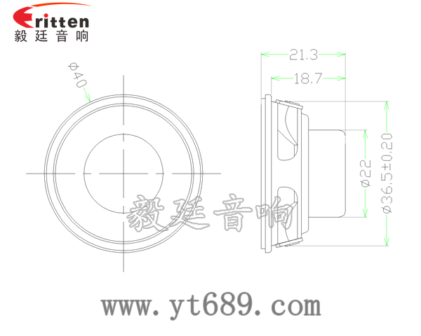 1.5寸 5w4Ω全频喇叭成品图