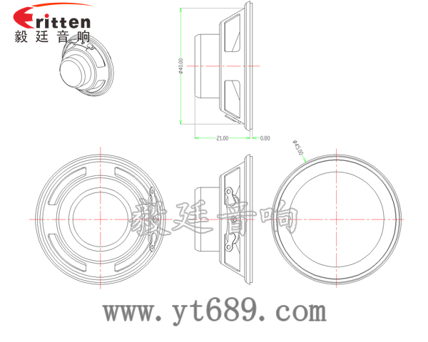 45mm2w8Ω全频喇叭成品图