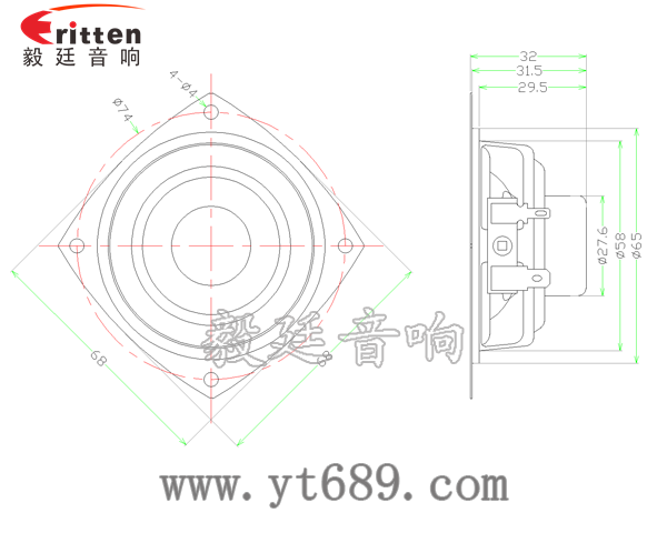 66mm6Ω10w全频喇叭成品图