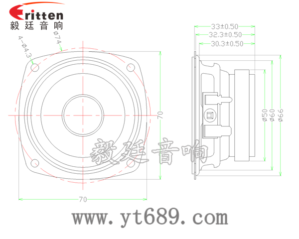 70mm8欧15w全频喇叭成品图