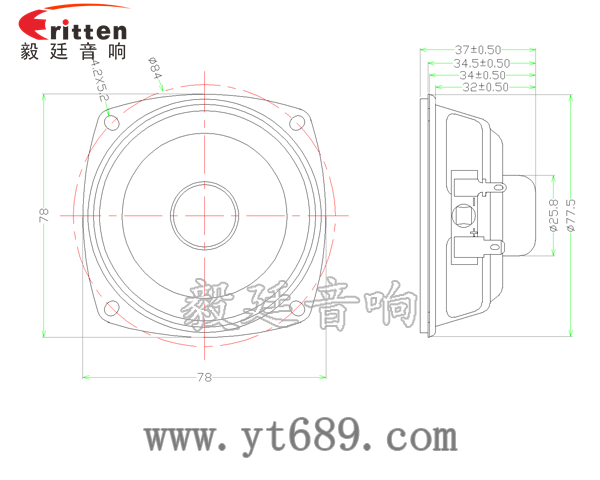 78mm 3寸10瓦全频喇叭成品图
