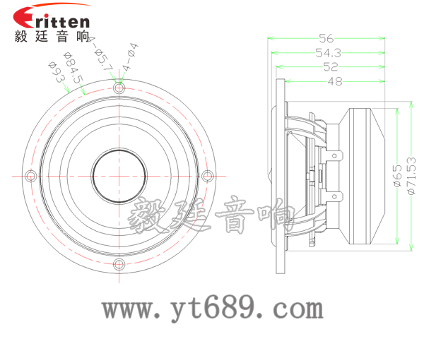3寸20w汽车中低音喇叭成品图