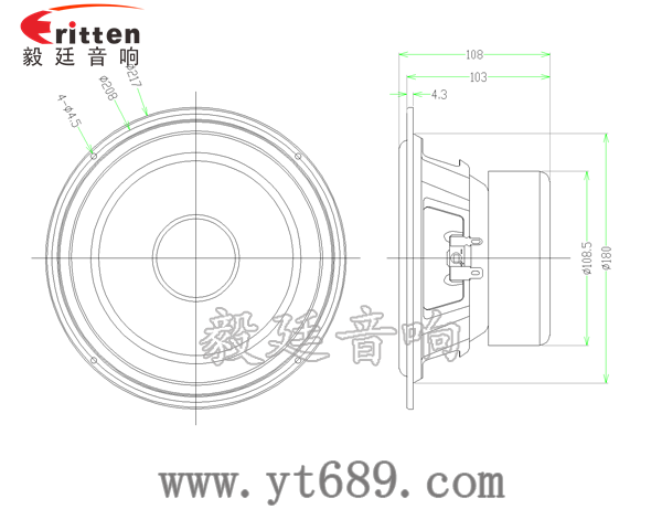 8寸50w音箱中低音喇叭成品图