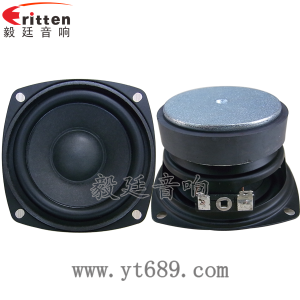 3寸10w蓝牙音箱中音喇叭正反面 8''中低音舞台音箱喇叭厂家正反面