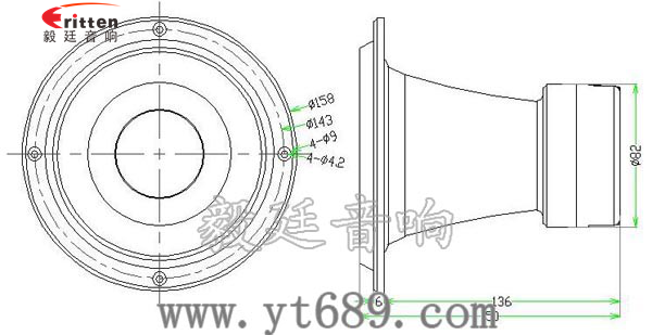 5寸50w汽车中音喇叭成品图
