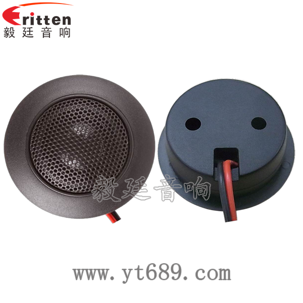 2寸汽车改装高音喇叭正反面 8''中低音舞台音箱喇叭厂家正反面