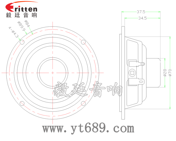 90mm全频内磁蓝牙音响喇叭成品图