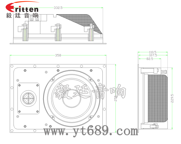 8寸40瓦墙壁喇叭成品图