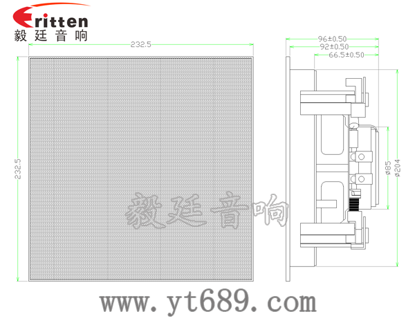 6.5寸天花吸顶式喇叭带正方网罩