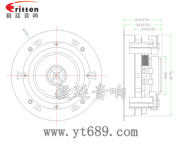 5.25寸天花吸顶式喇叭成品图