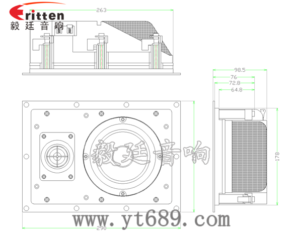 5.25寸墙壁喇叭厂家成品图 5.25寸墙壁喇叭厂家成品图