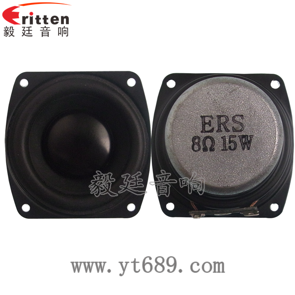 66mm15w无线桌面音箱喇叭正反面 8''250w 重低音喇叭正反面