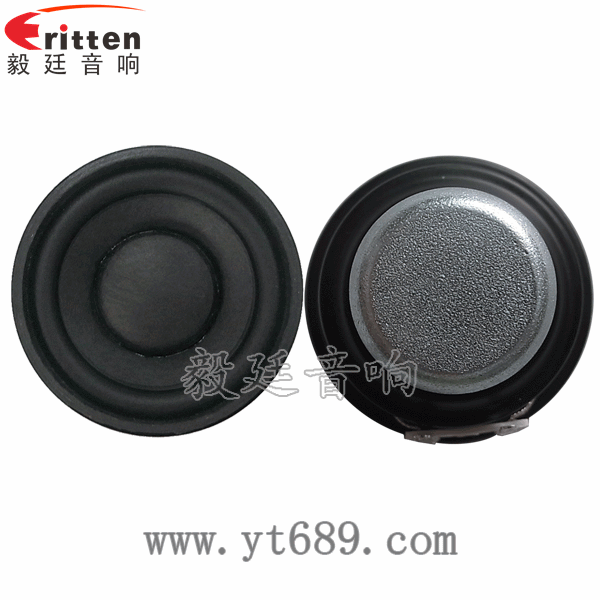 52mm8w故事机喇叭正反面 8''250w 重低音喇叭正反面