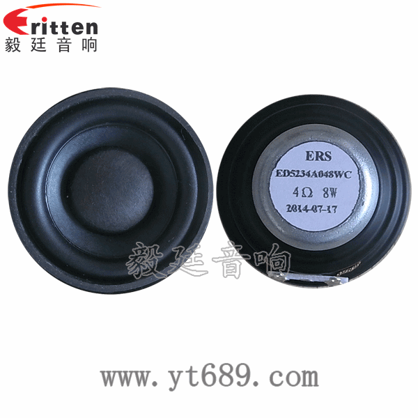 高品质52mm8w全频内磁喇叭正反面 高品质52mm8w全频内磁喇叭正反面