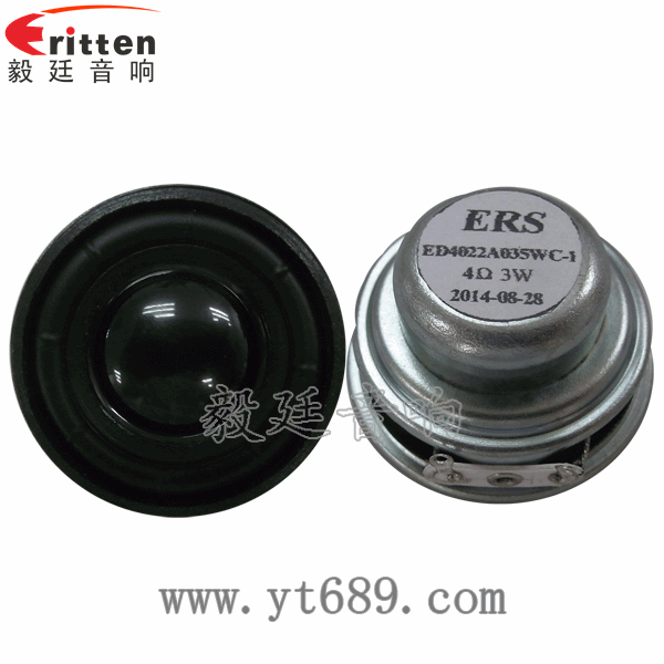 40mm全频内磁故事机喇叭正反面 8''250w 重低音喇叭正反面