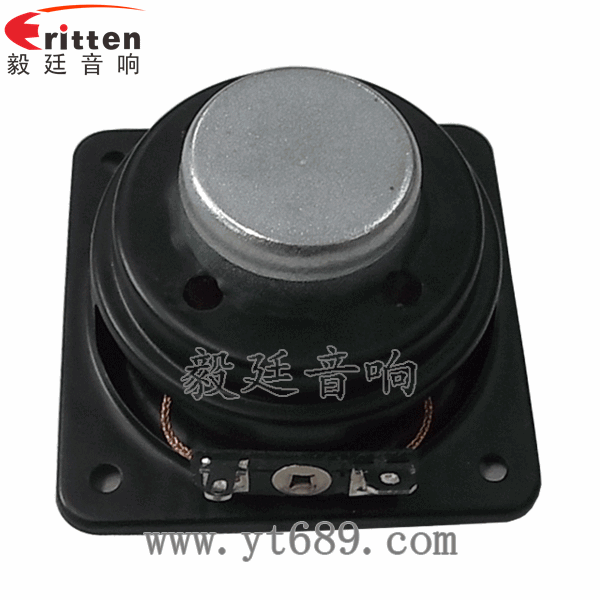 2.25寸多媒体音响生产厂家反面图