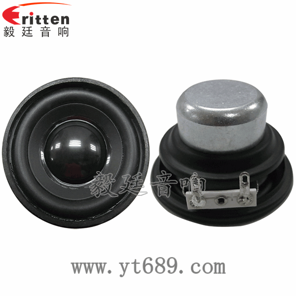 40mm5w高端内磁学习机喇叭正反面