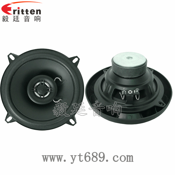 汽车喇叭--专业喇叭生产厂家正反面