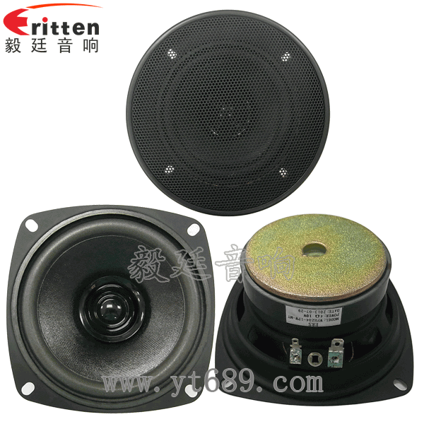 4寸多音汽车喇叭正反面+网罩 8''250w 重低音喇叭正反面
