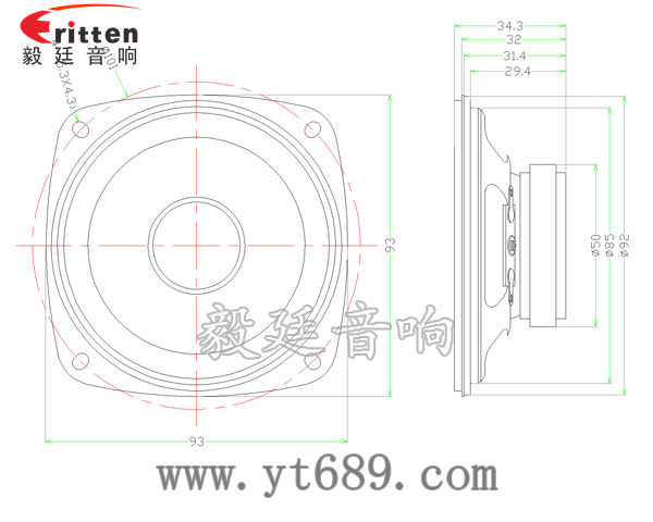 93mm2w内磁全频喇叭成品图 93mm2w内磁全频喇叭成品图