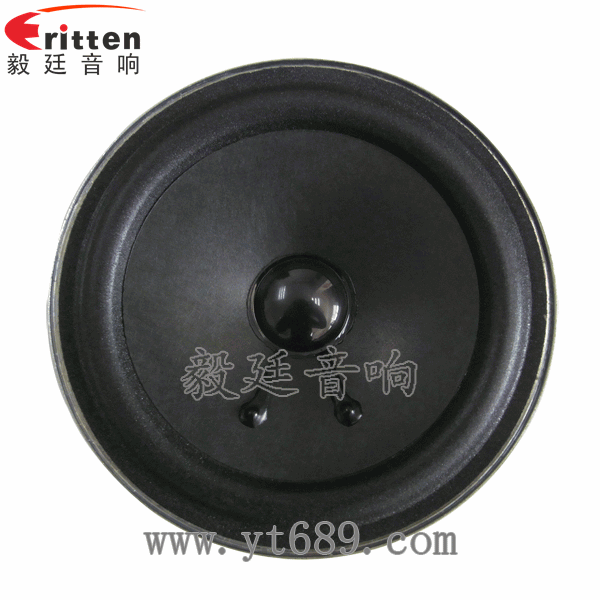 4寸10w全频多媒体音箱喇叭正面图