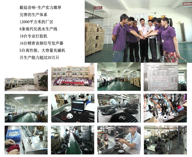 105mm高品质多媒体喇叭 105mm高品质多媒体喇叭