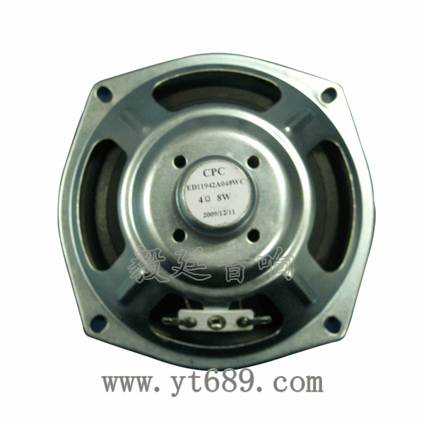 4.7寸音箱喇叭--喇叭厂家反面图
