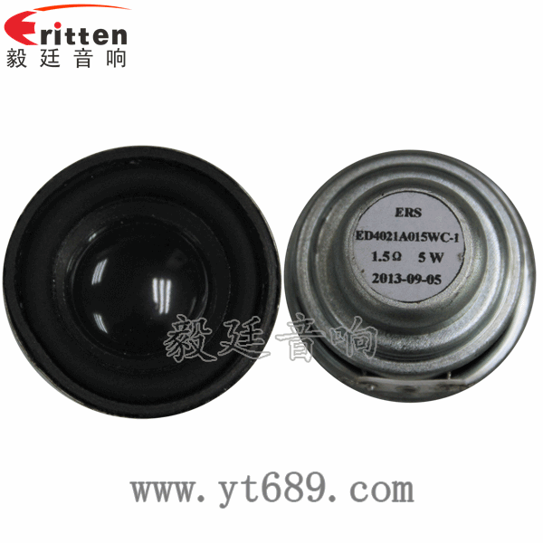 40mm全频内磁喇叭正反面 8''250w 重低音喇叭正反面