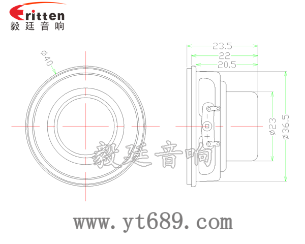 40mm16芯5瓦喇叭成品图