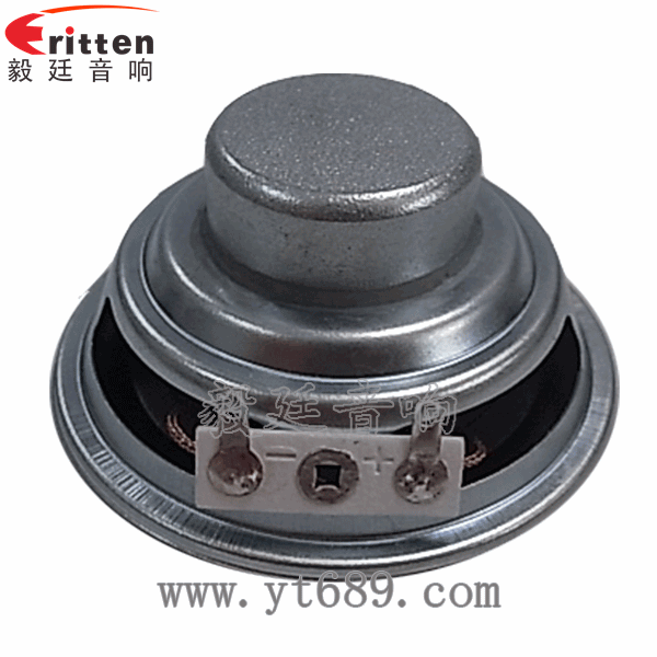 2.5寸4Ω10w喇叭--喇叭厂家反面图