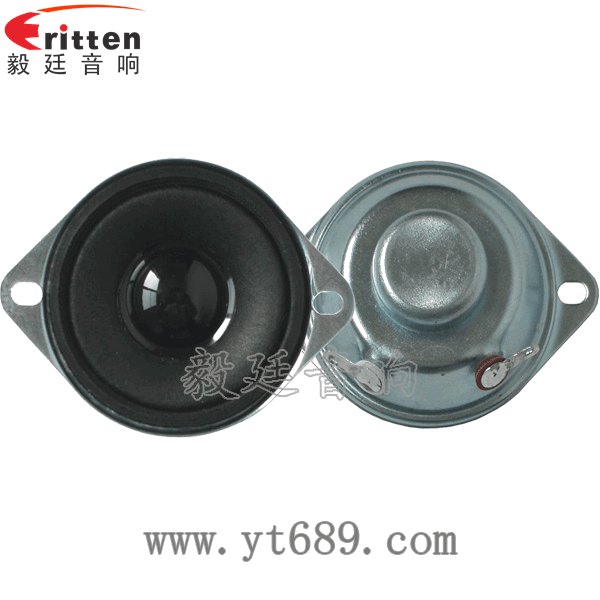 42mm8欧12瓦喇叭正反面 8''250w 重低音喇叭正反面