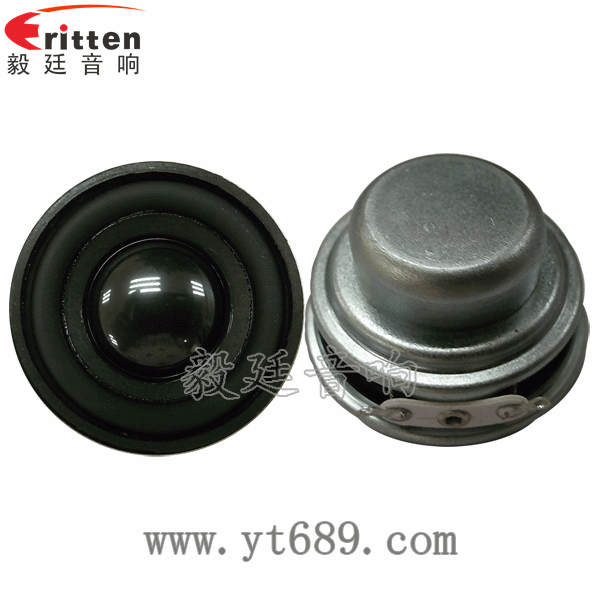 40mm2欧5瓦小喇叭正反面 8''250w 重低音喇叭正反面