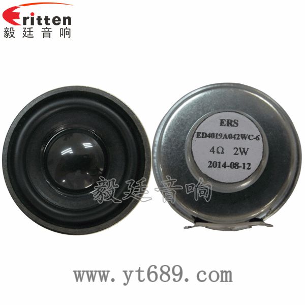 40mm4欧2瓦喇叭正反面 8''250w 重低音喇叭正反面