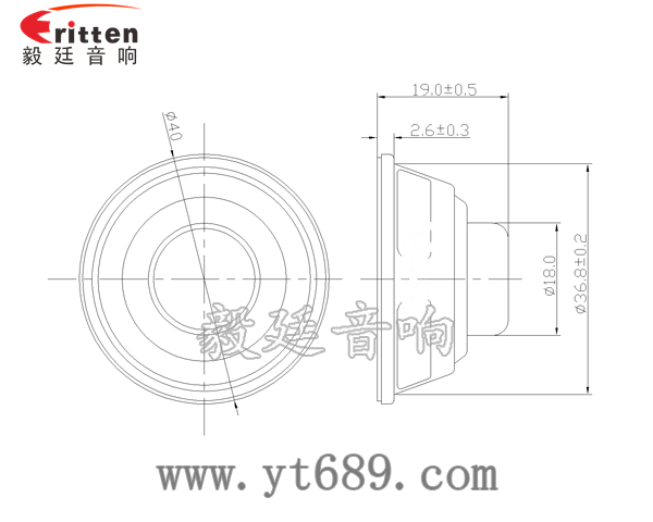 40mm4欧2瓦喇叭成品图