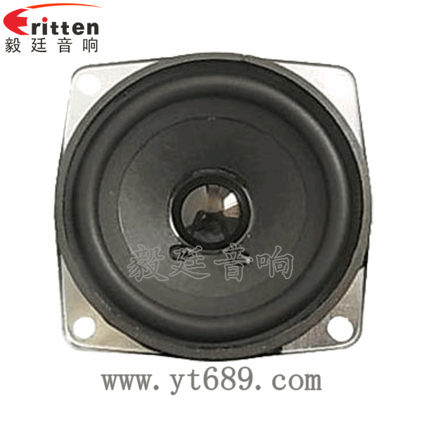 2.5寸4Ω10w喇叭--喇叭厂家正面图