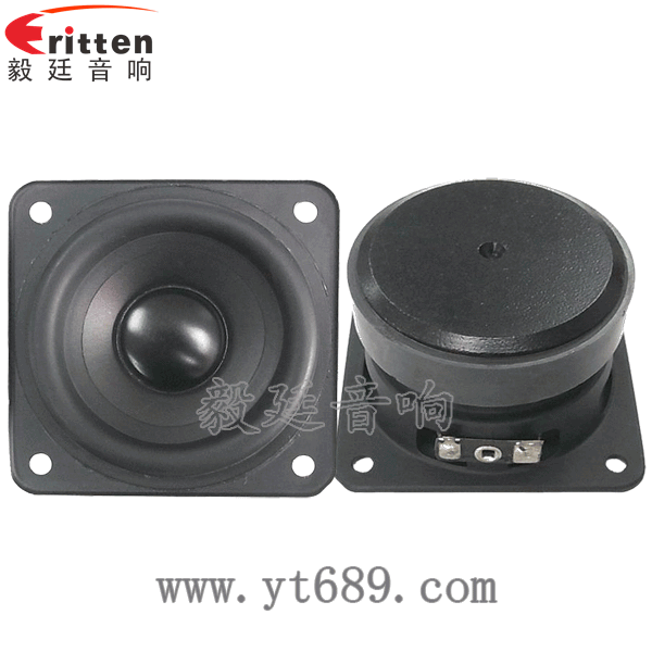 79mm25w多媒体喇叭正反面 78mm20w全频内磁喇叭正反面