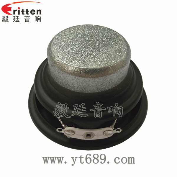 高品质52mm8w全频内磁喇叭反面图