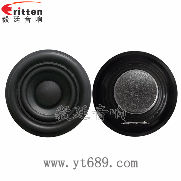 52mm5w小喇叭正反面 高品质52mm8w全频内磁喇叭正反面