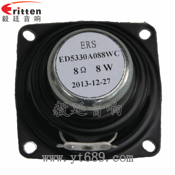 高品质52mm8w全频内磁喇叭反面图