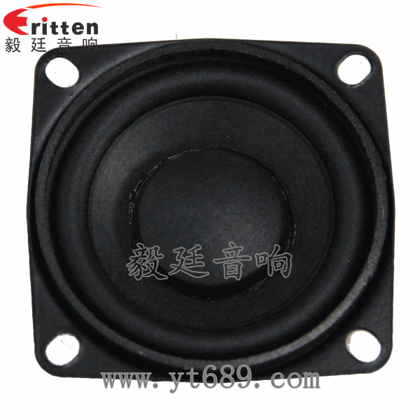 高品质52mm8w全频内磁喇叭正面图