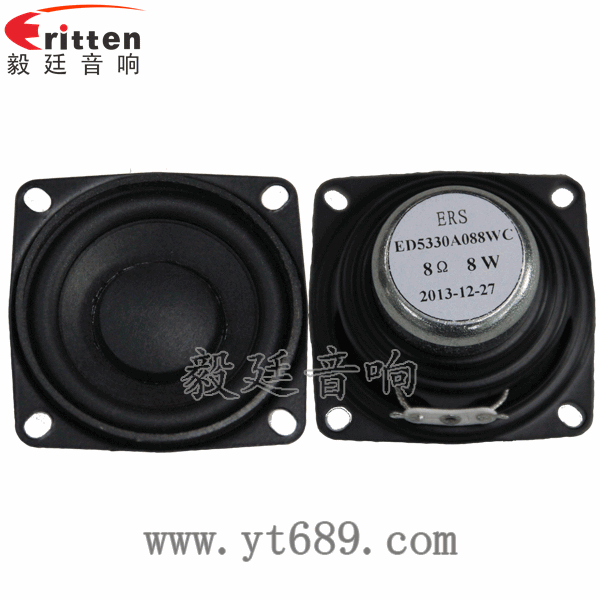 高品质52mm8w全频内磁喇叭正反面