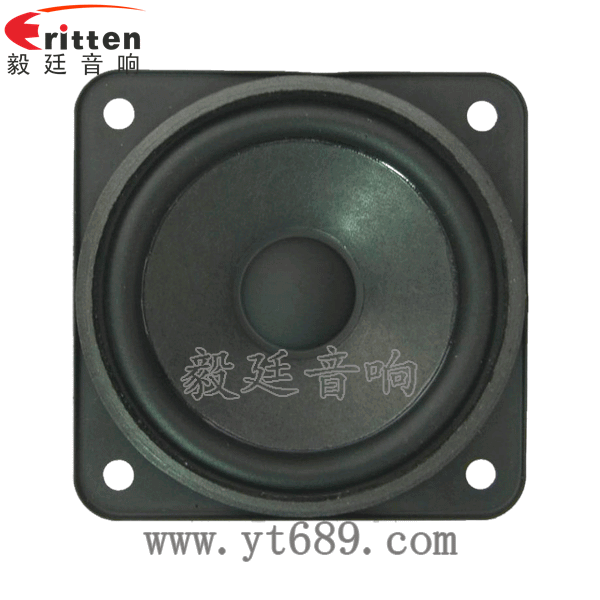 78mm15w内磁全频喇叭正面