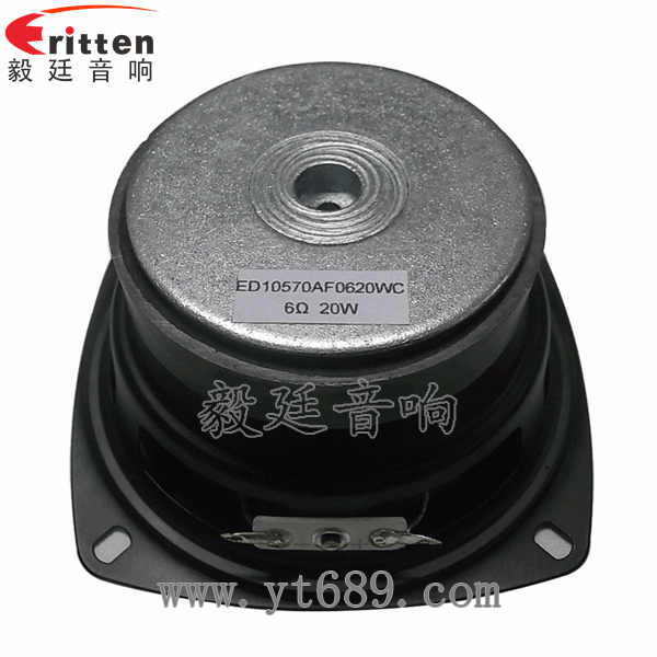 4''12w多媒体中音喇叭反面图