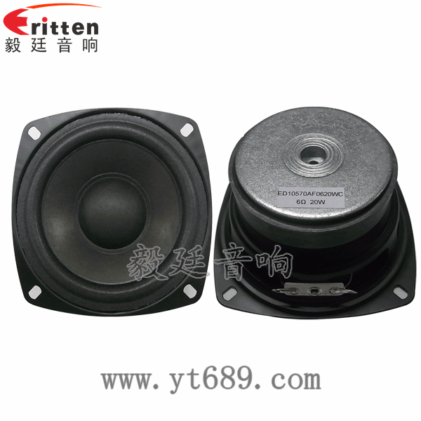 4''12w多媒体中音喇叭正反面