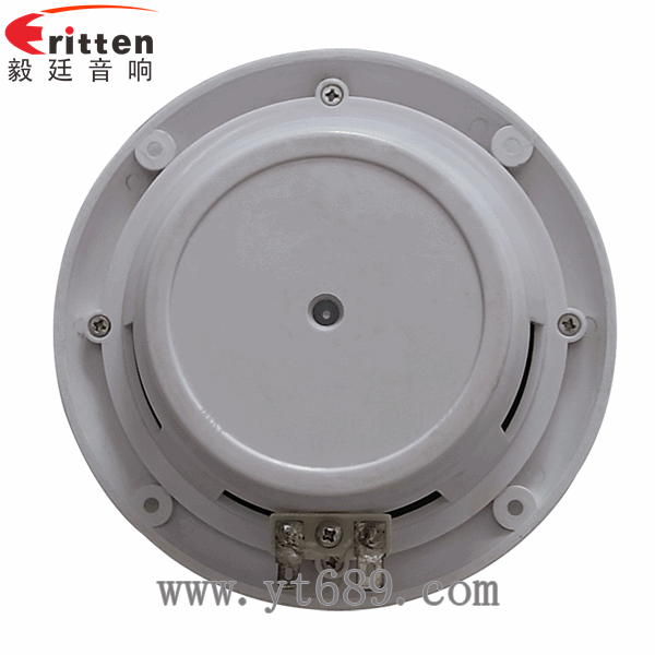  5寸船用喇叭反面图