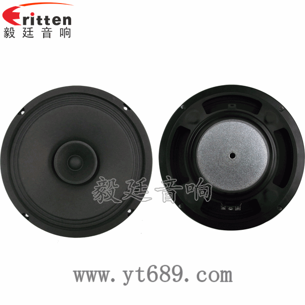 8''中低音舞台音箱喇叭厂家正反面