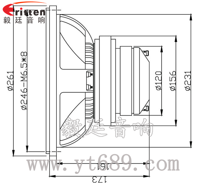 10寸pa喇叭厂家成品图